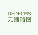 皮帶輸送機(jī)由哪些部分組成？